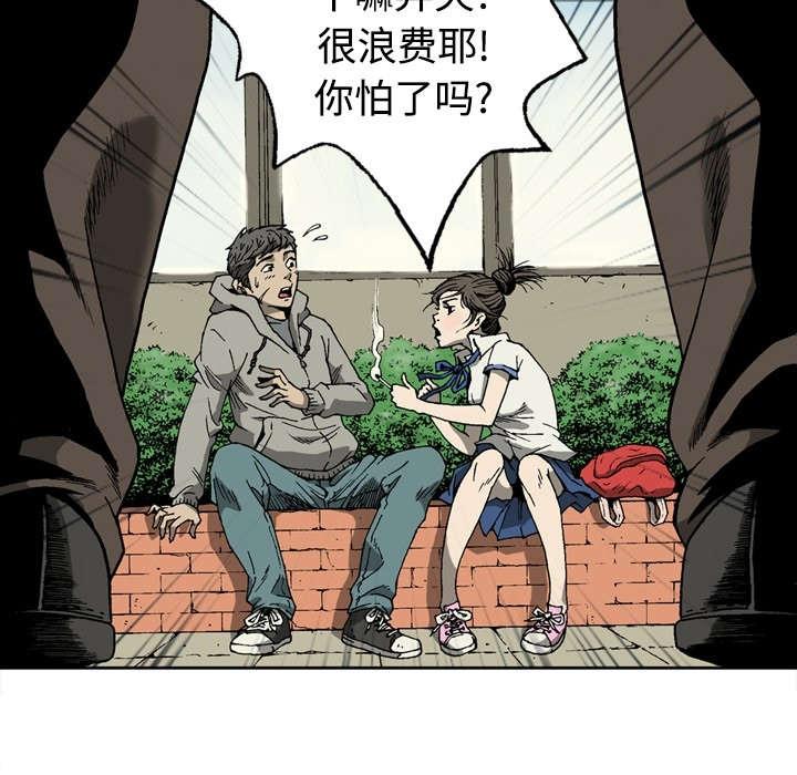 第5话25