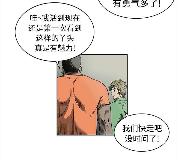 第5话27