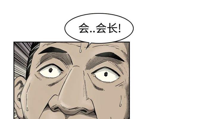 第5话3