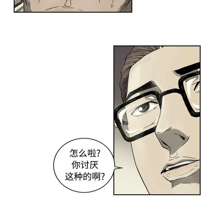第5话4