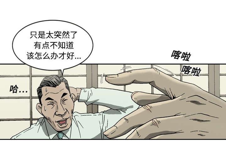 第5话5