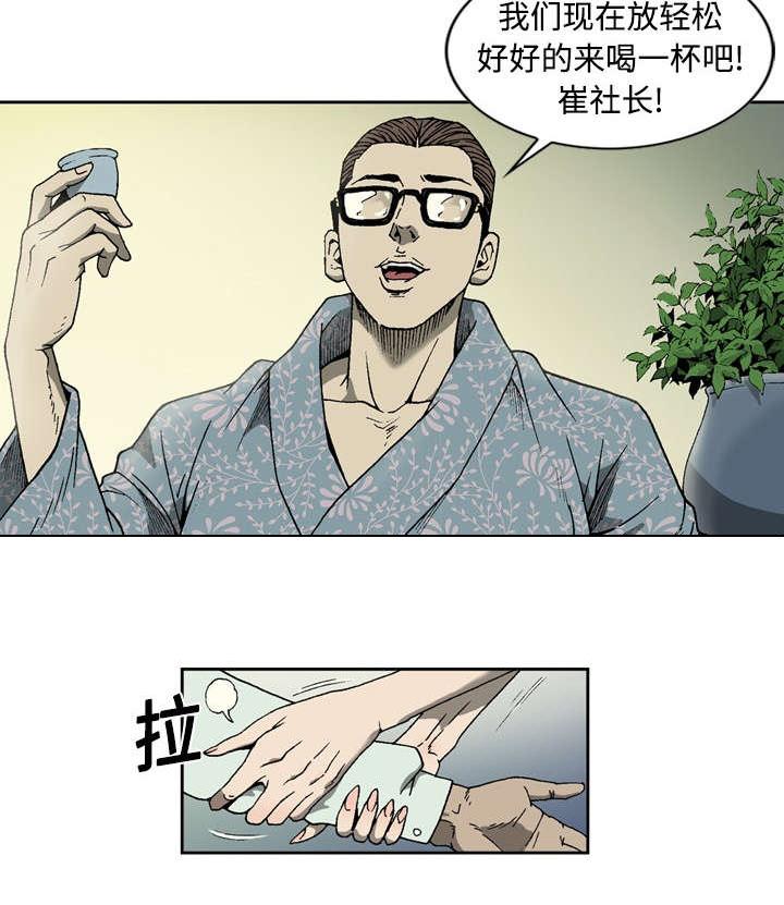 第5话7