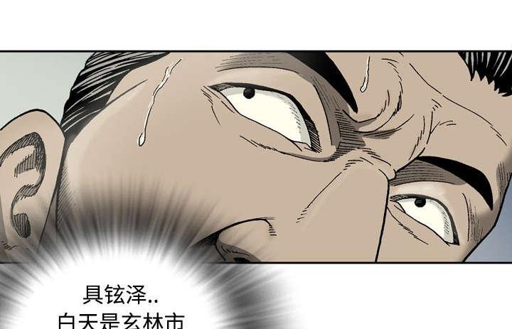 第5话9