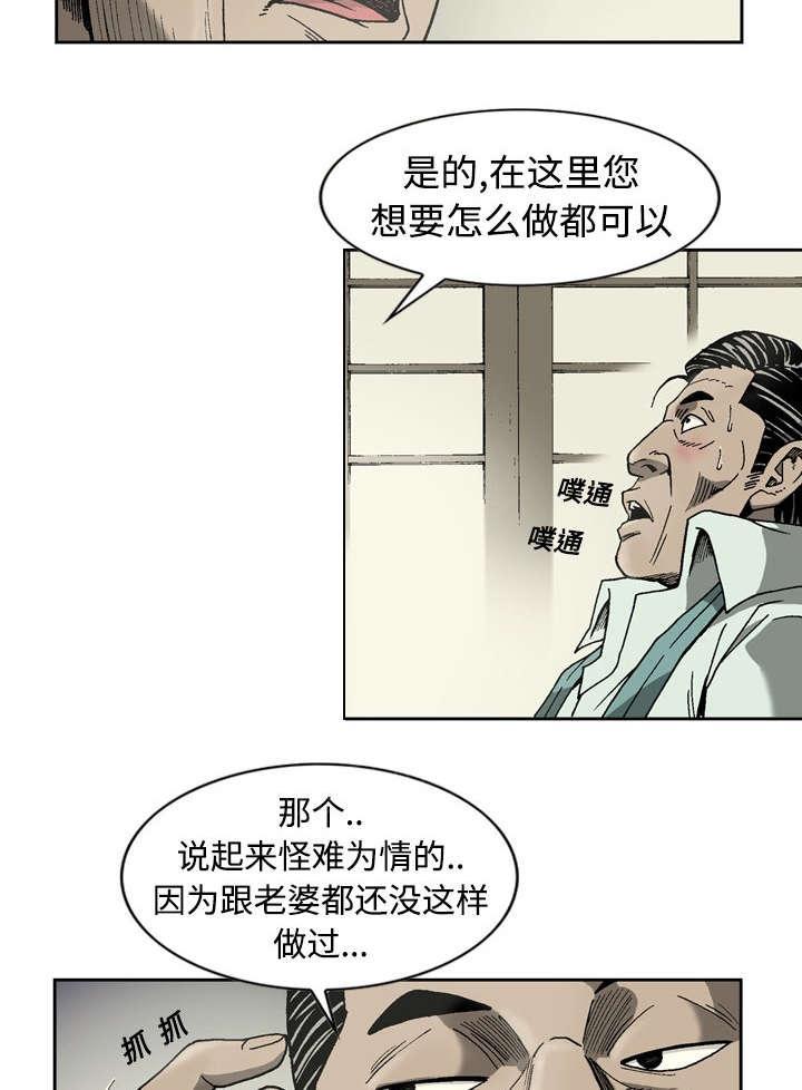 第6话15