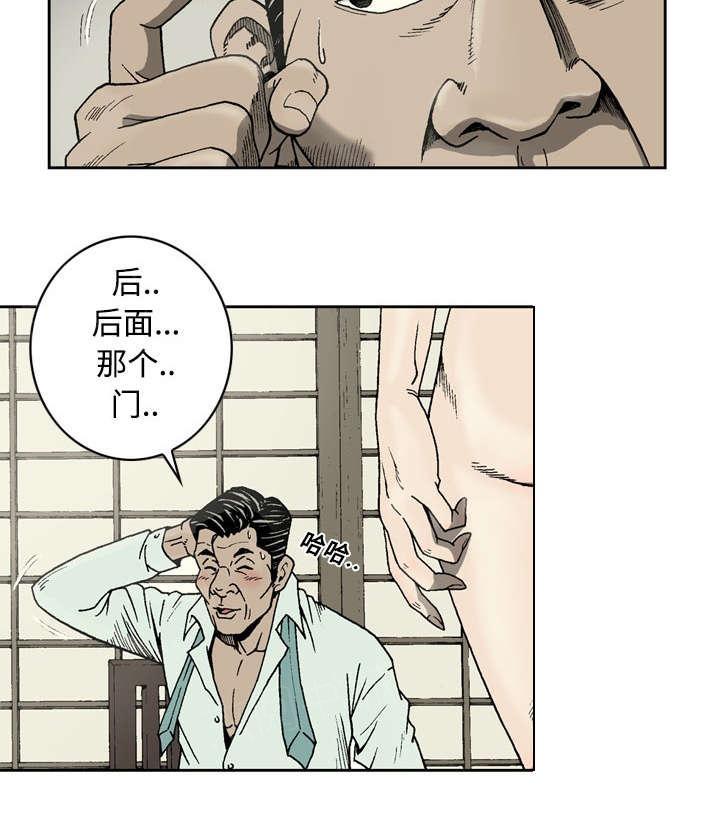 第6话16