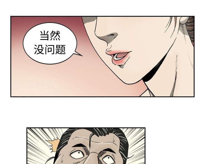 第6话17