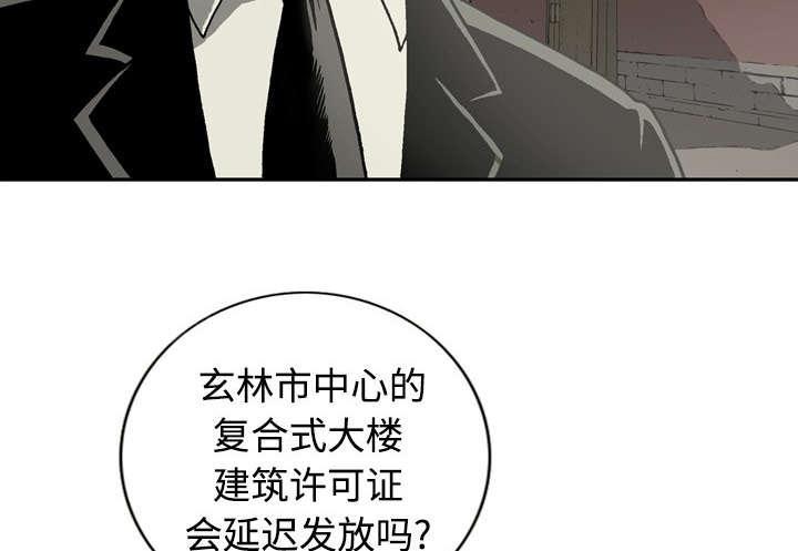第6话2