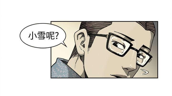 第6话23