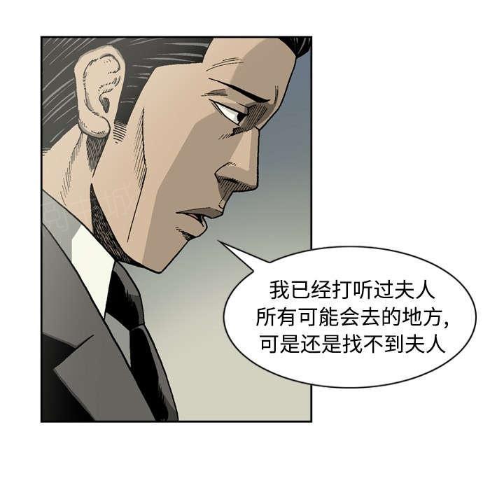 第6话24