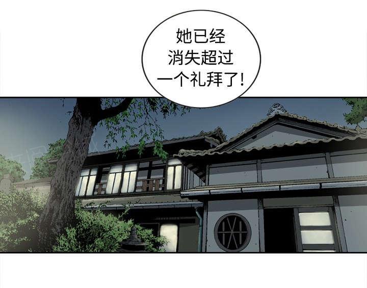 第6话25