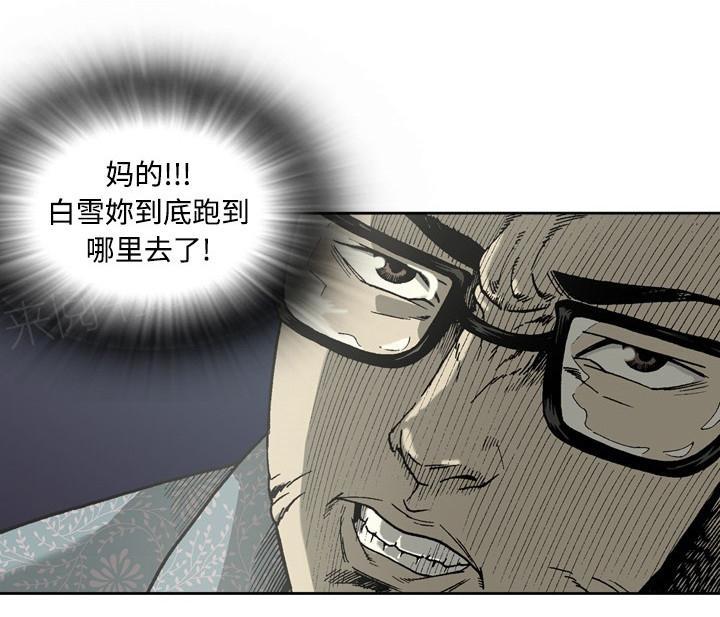 第6话28