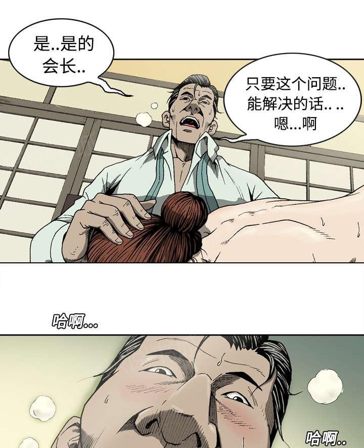 第6话4
