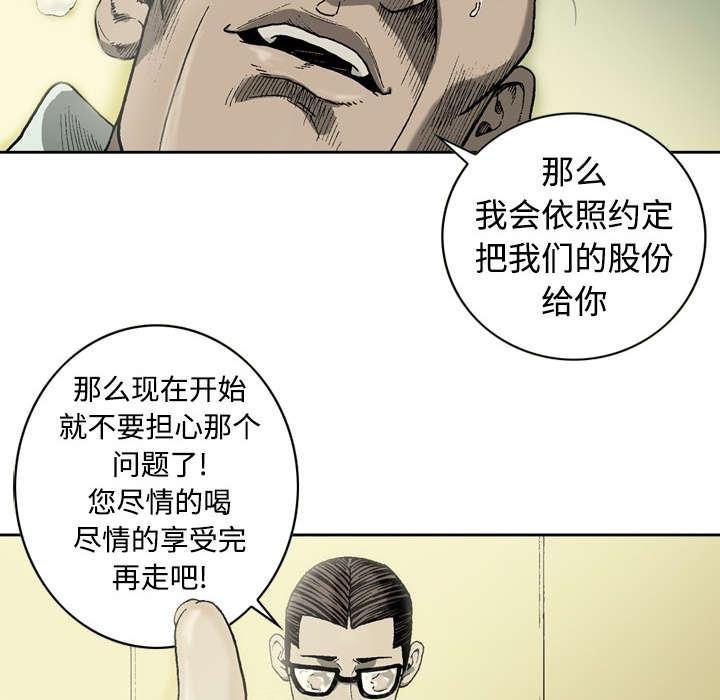 第6话5