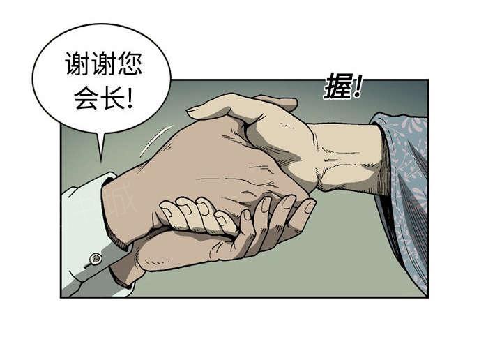 第6话7