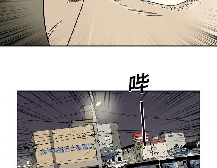 第7话10