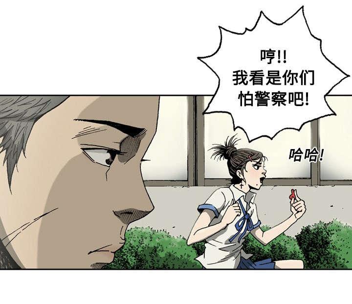 第7话17