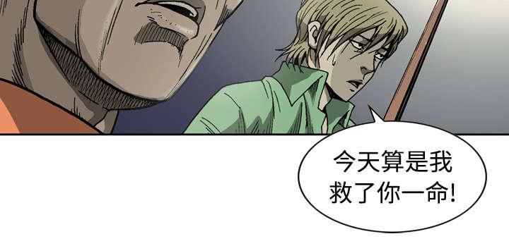 第7话20