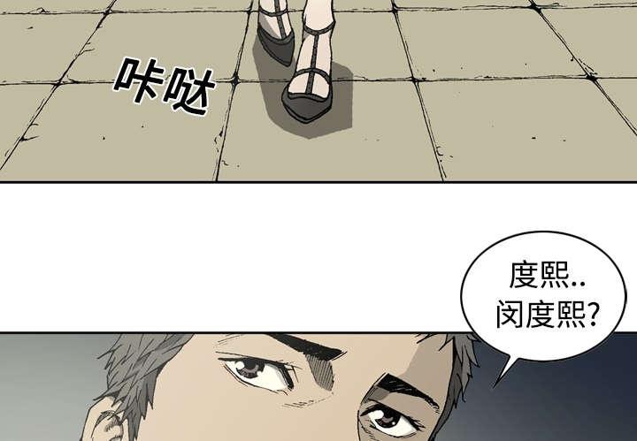 第7话26
