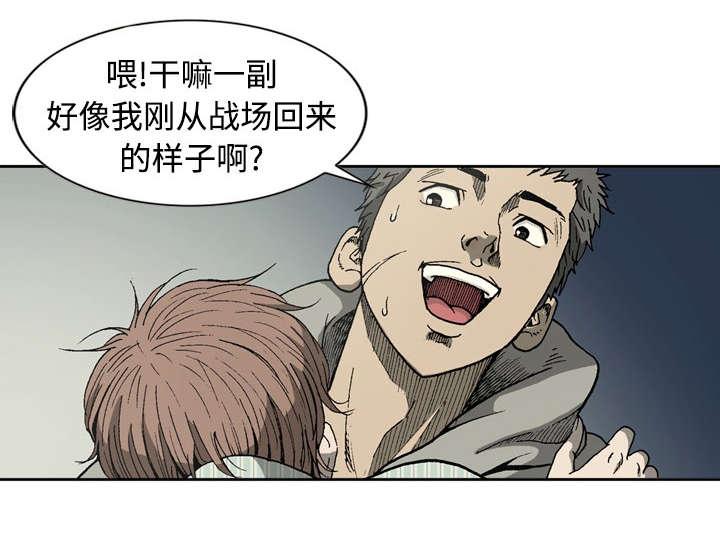 第7话29
