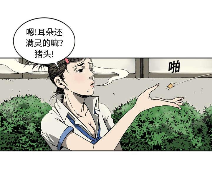 第7话3