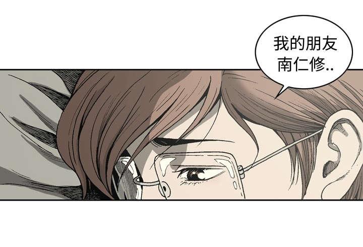 第7话30