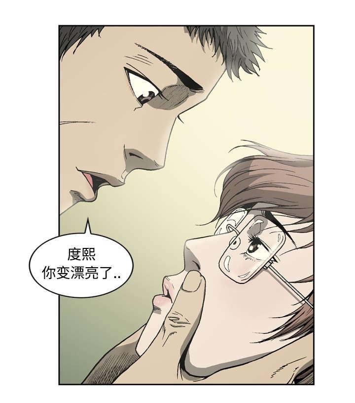 第7话34