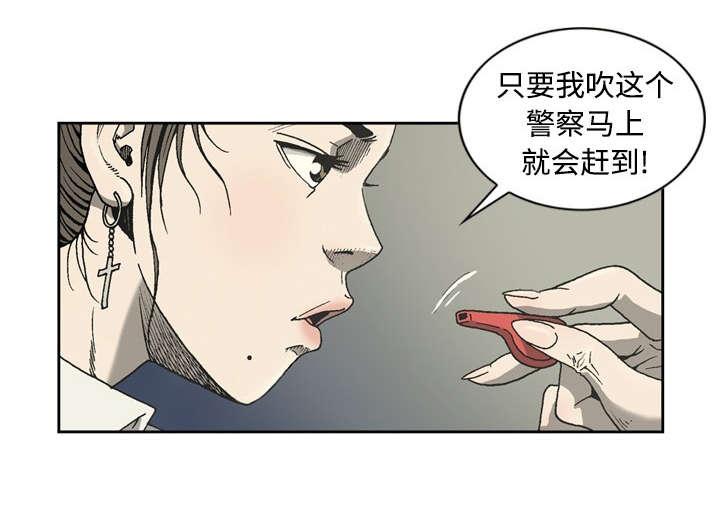第7话7