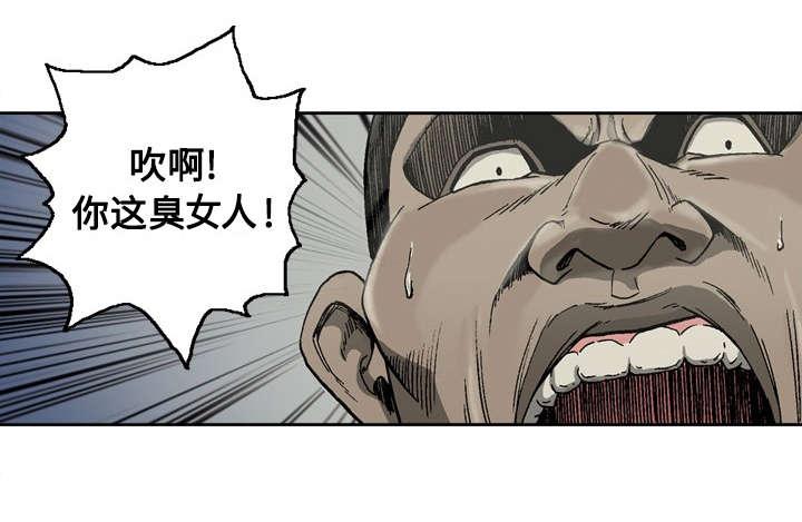 第7话8