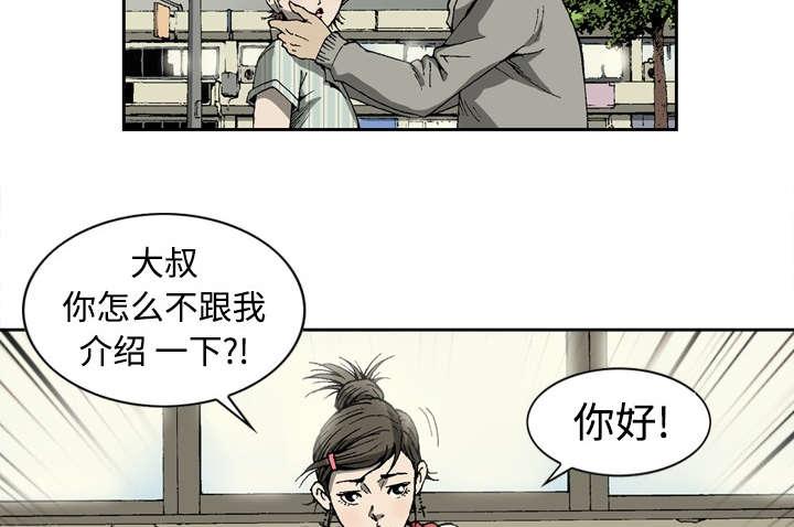 第8话1