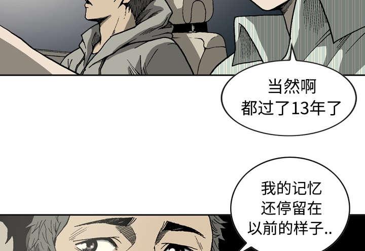 第8话12