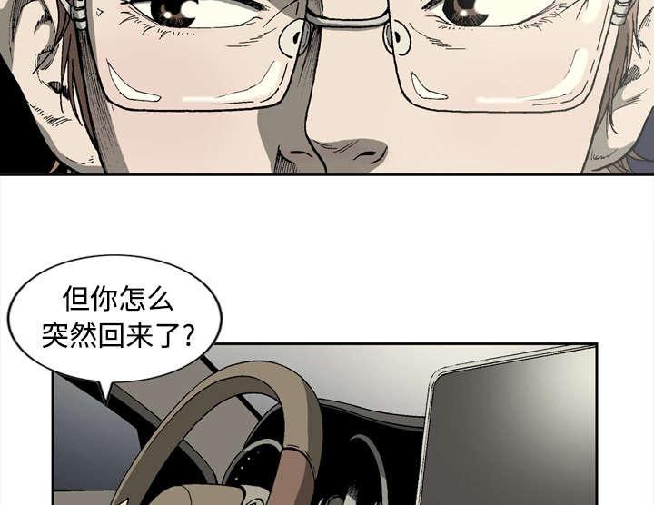 第8话14
