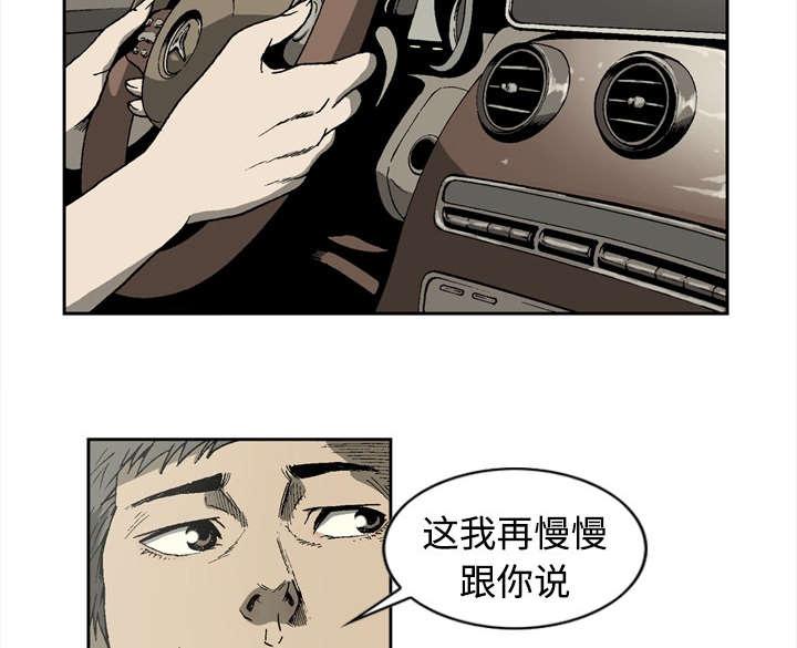 第8话15
