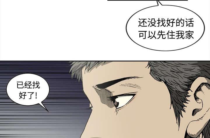 第8话17