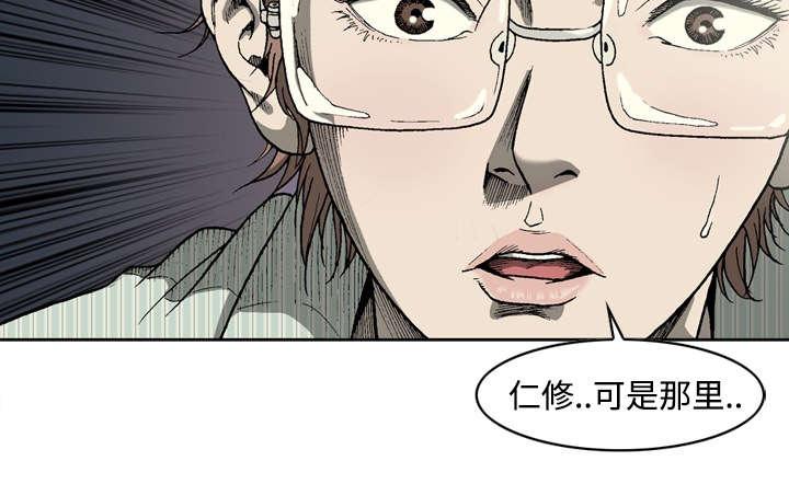 第8话19