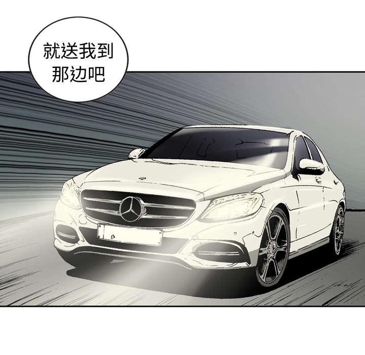 第8话20
