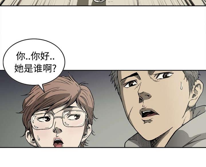 第8话3