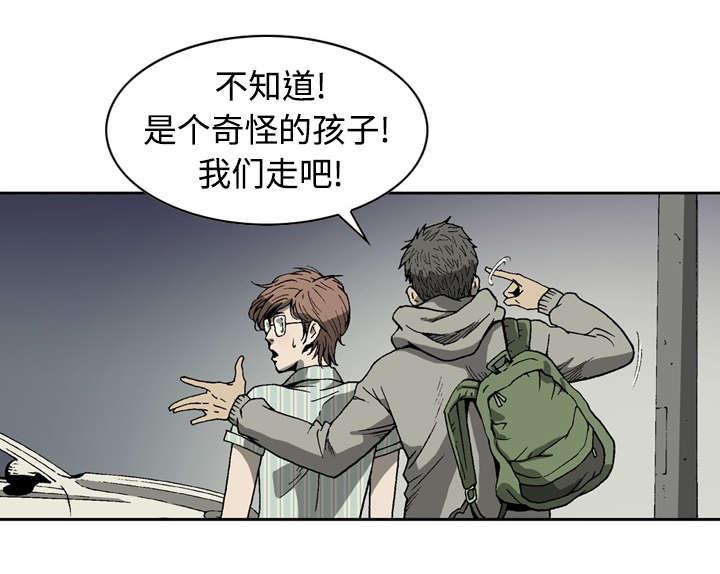 第8话4