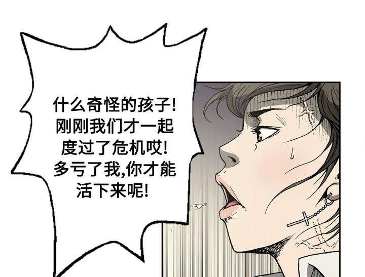 第8话5