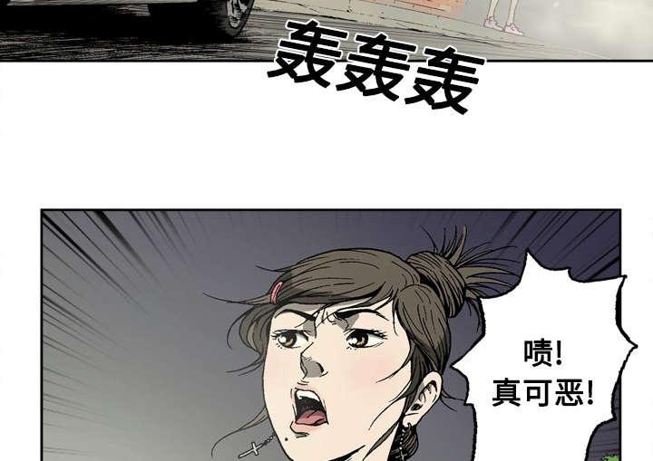 第8话7