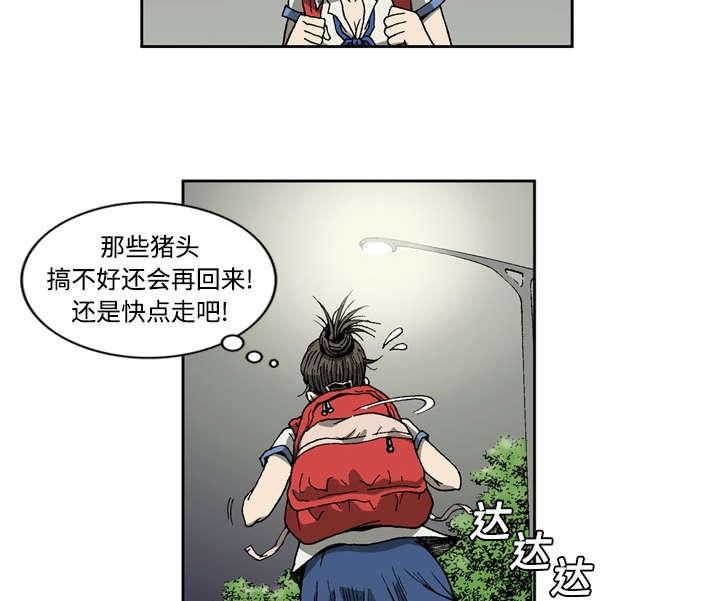 第8话9