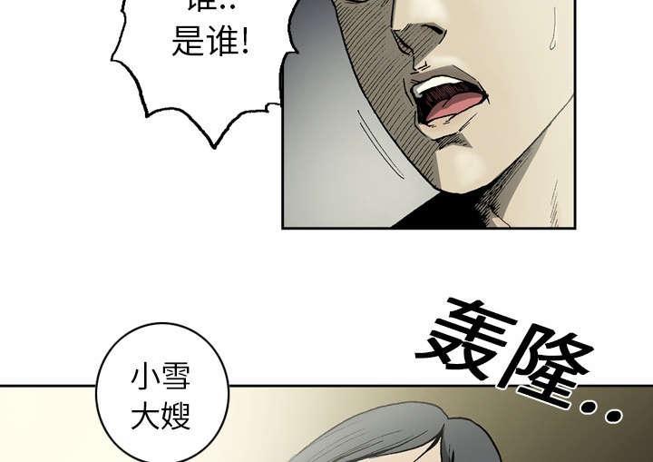 第9话13