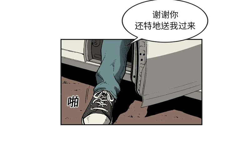 第9话2