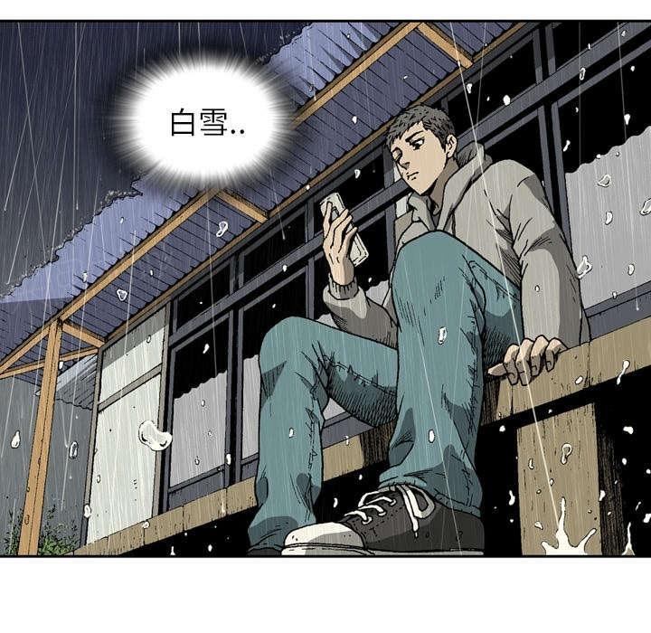 第9话26
