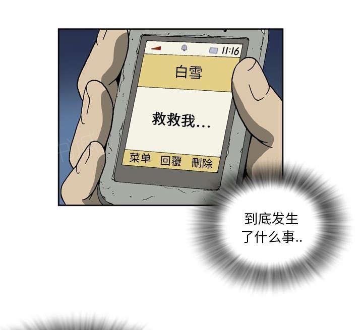 第9话27