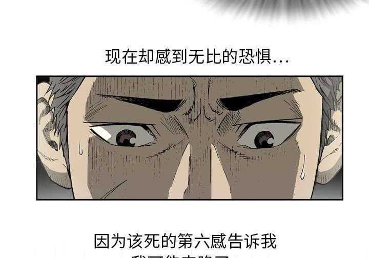 第9话29