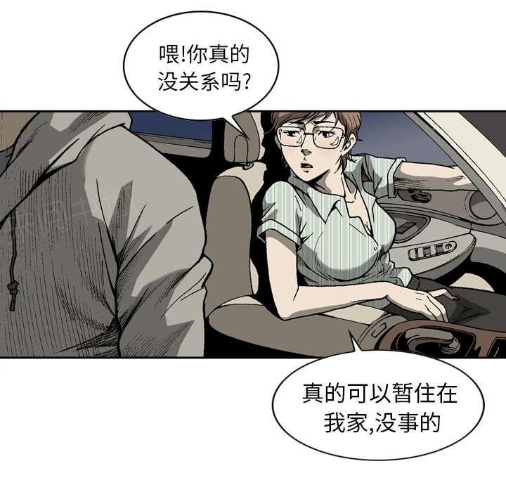 第9话3