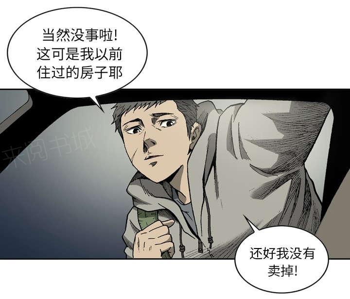 第9话4