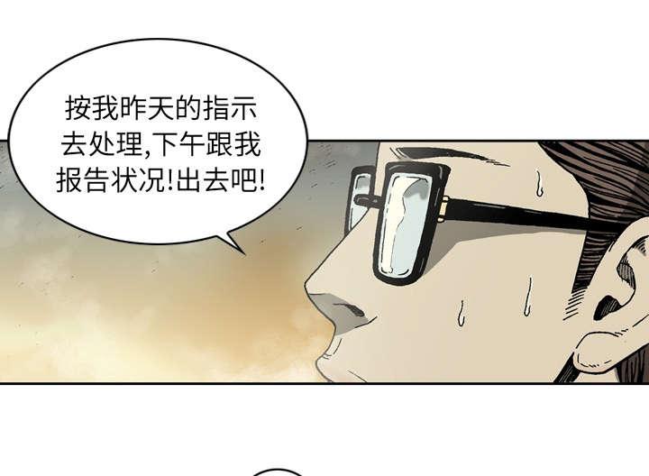 第10话21