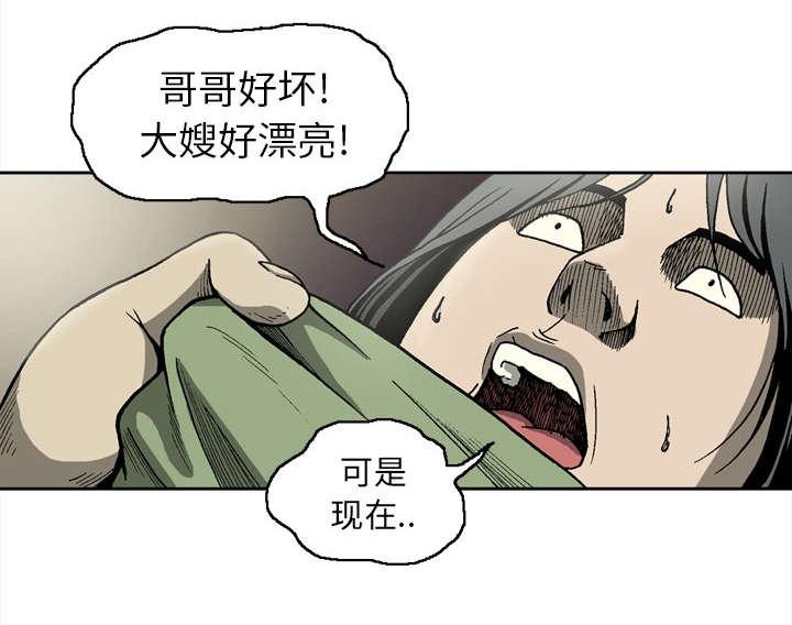 第10话3