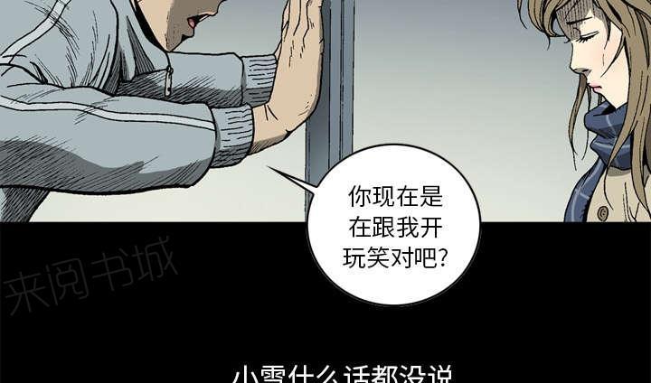 第11话10